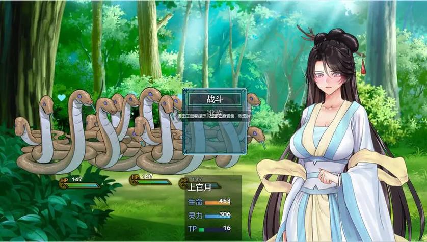 绯月修仙录安卓汉化：绅士游戏时代的全新探索与体验