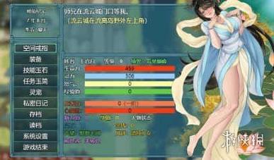 绯月修仙录安卓汉化：绅士游戏时代的全新探索与体验