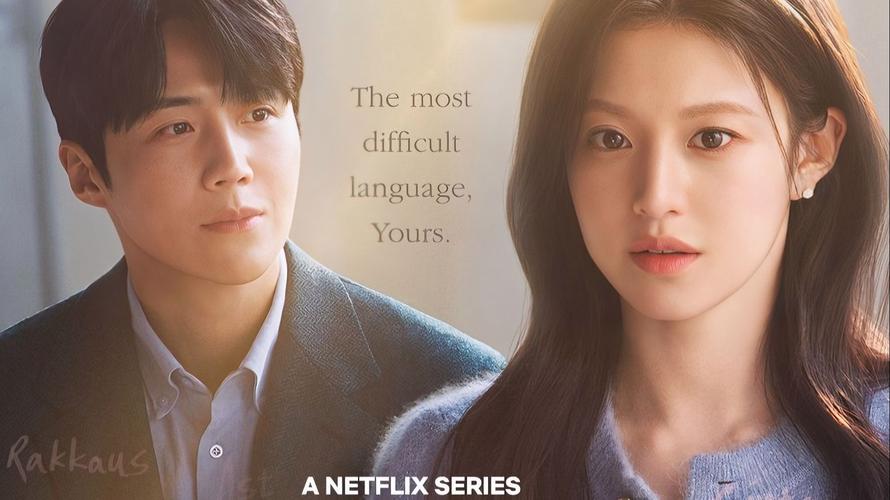 如何下载和安装《爱与诱惑第二季EP1》官方正式版教程