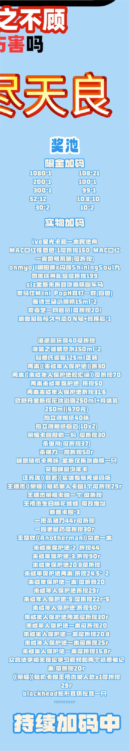 堕落官方网站：深度分析与市场前景展望