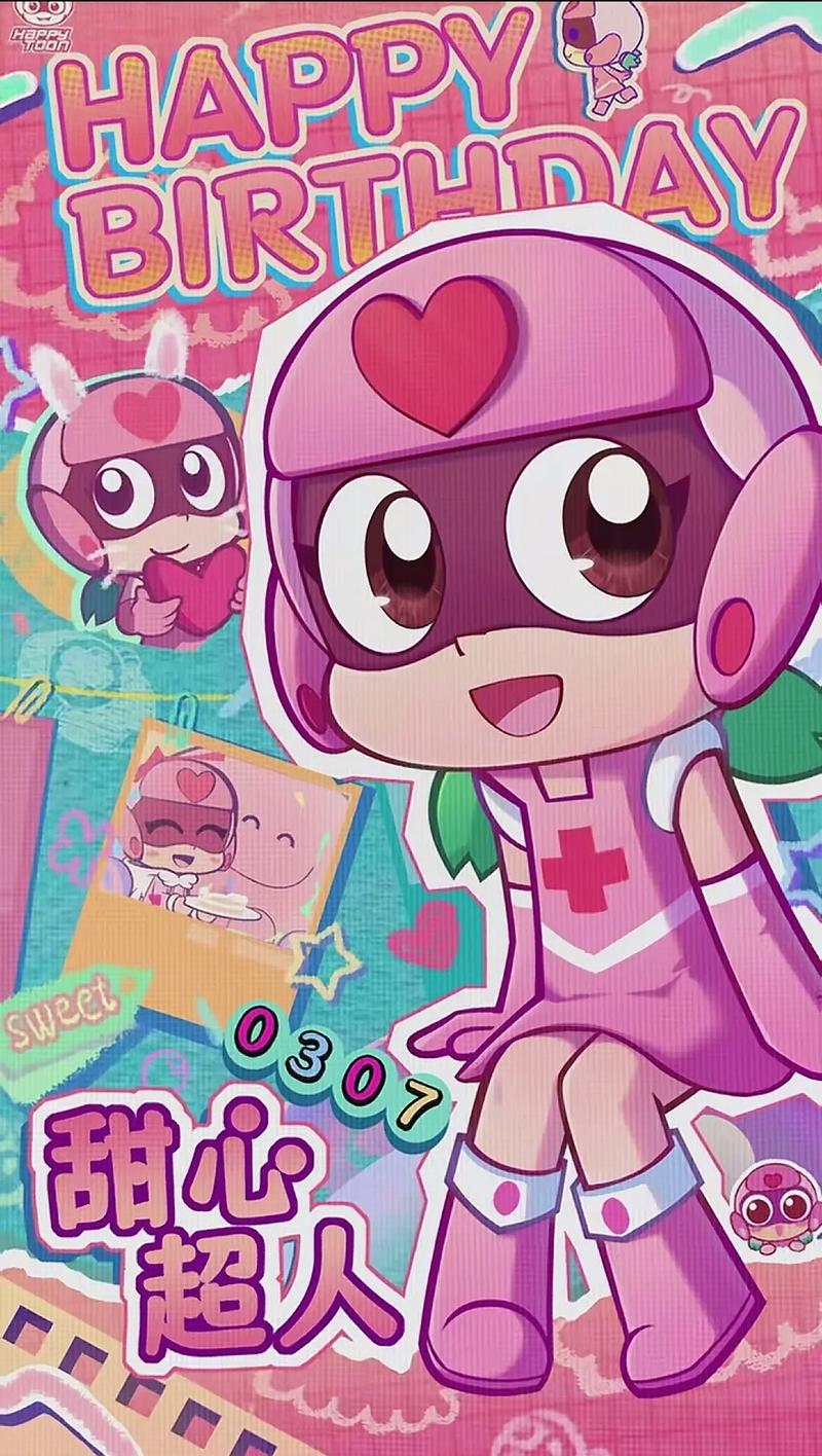 探索可爱甜心宝贝2的魅力与下载选择