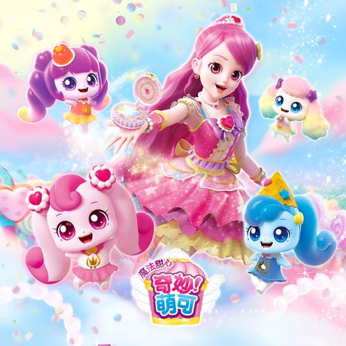 探索可爱甜心宝贝2的魅力与下载选择