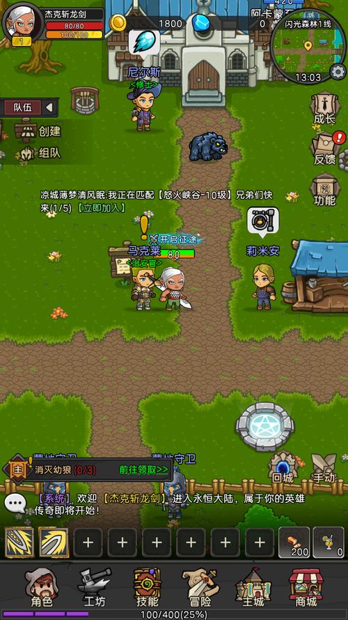 异世界冒险安卓游戏的市场分析与未来发展趋势