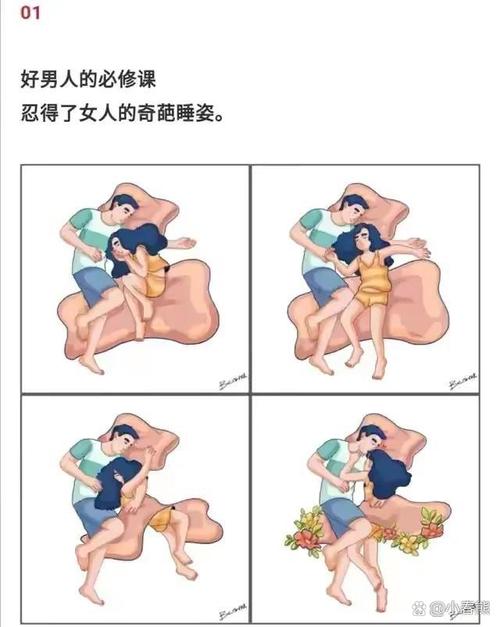如何在幸福的二人房中享受绅士游戏的乐趣：实用教程