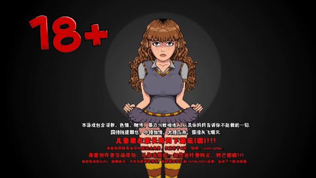 探索教育赫敏V1.46魔改版本：功能与玩家体验的深度分析