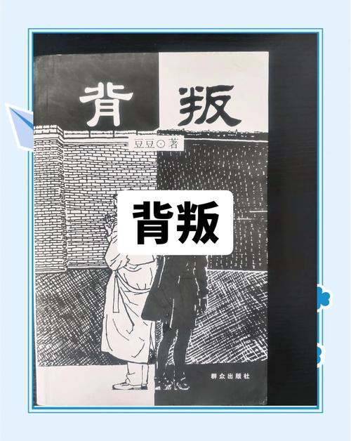 深度解析《背叛Betrayed》：一款绅士游戏的潜在魅力与下载途径