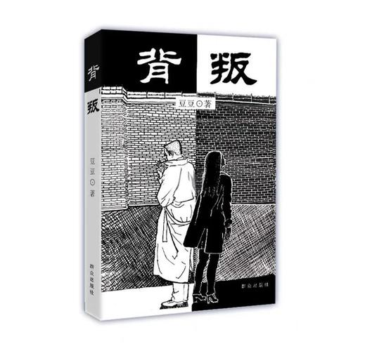 深度解析《背叛Betrayed》：一款绅士游戏的潜在魅力与下载途径