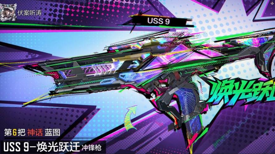 《神话传记6安卓》深度解析:游戏机制与用户体验的交融