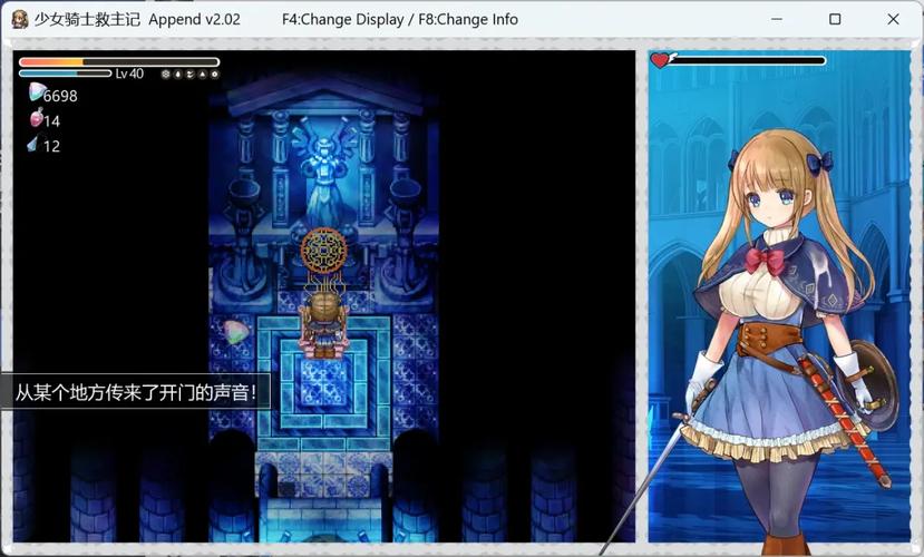 深度解析《少女骑士救主记安卓》：绅士游戏中的策略与魅力