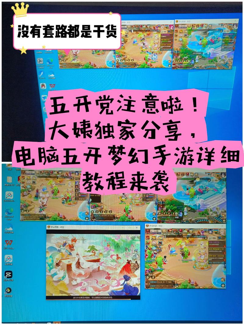 梦幻之地安卓详细操作教程：新手指南与技巧