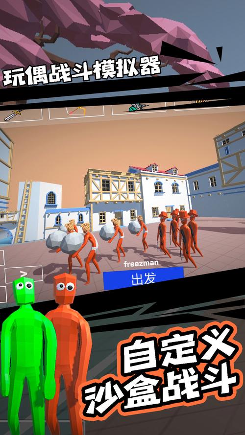 明星玩偶模拟器游戏下载详细教程