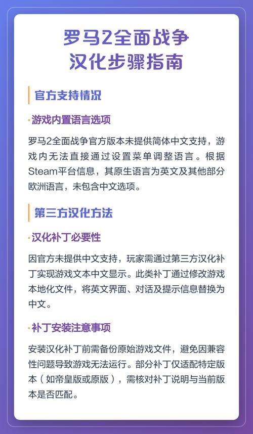 全面指南：如何在战争部落学院游戏官网上顺利入门