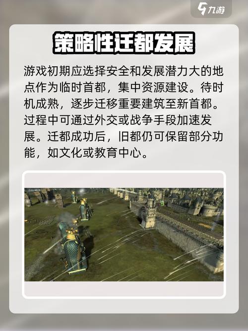 全面指南：如何在战争部落学院游戏官网上顺利入门