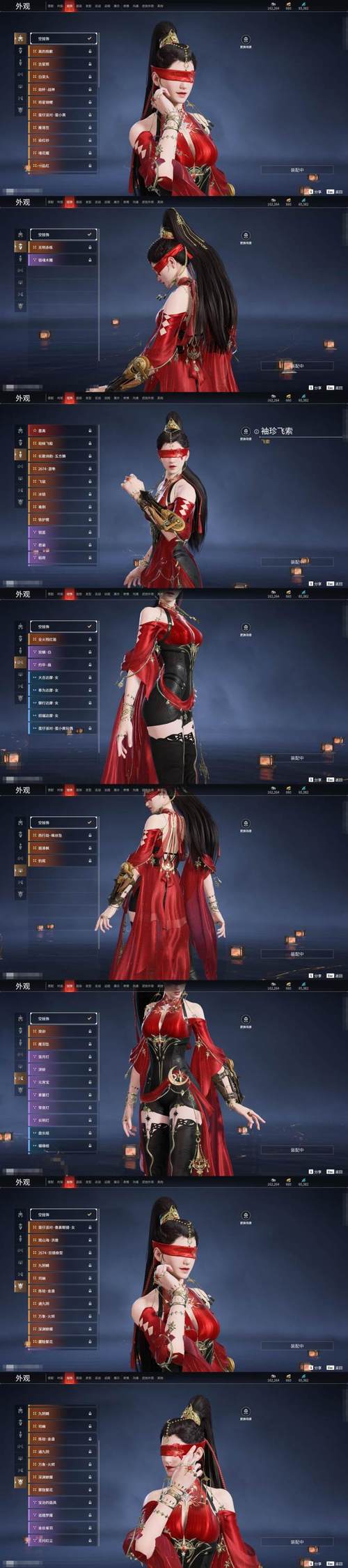 可爱的女巫2杨过游戏实用教程