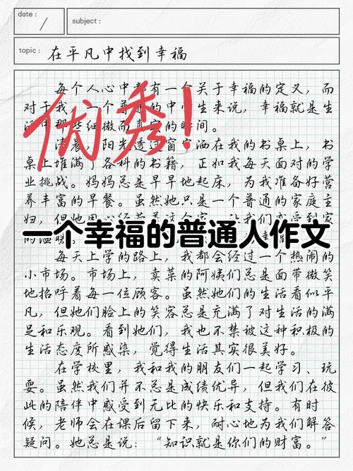 深度解析《我的幸福人生1.0》：安卓平台上的绅士游戏新体验