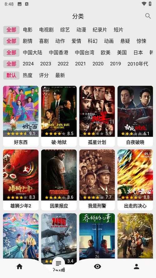 如何有效下载《如此剧烈的疼痛》：深度分析与实用指导