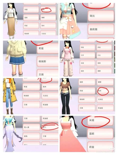 学校物语下载教程：快速获取你的游戏体验