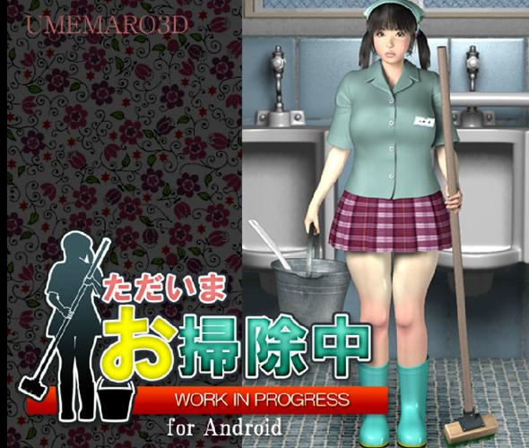 梅麻吕合集汉化版下载实用教程