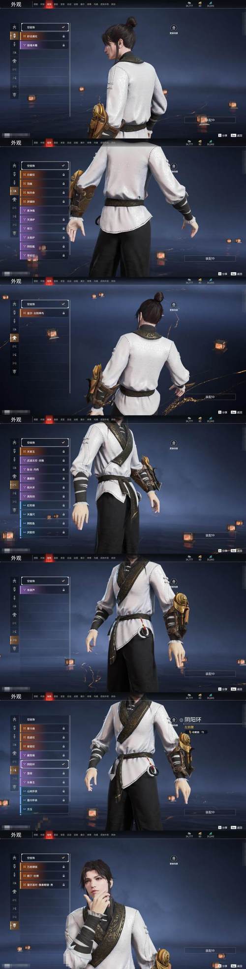 职场高升杨过游戏：探索职业生涯中的选择与挑战