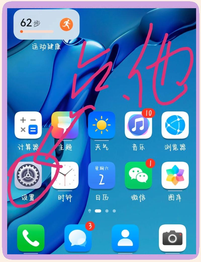 如何下载安卓版欲望开花：详细操作教程
