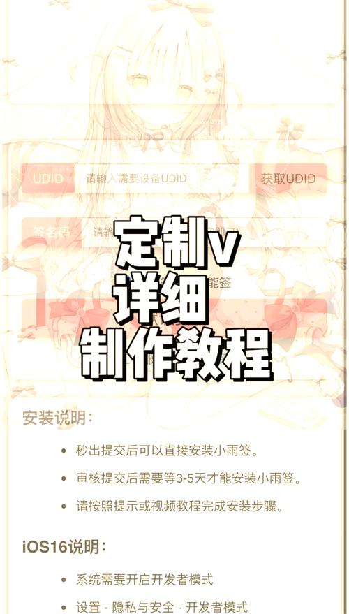 如何高效使用SOAV60FF官网的指南