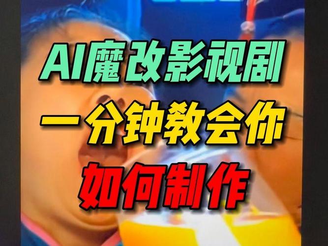 如何在魔改电视剧官方网站上获取最佳游戏体验的详细教程