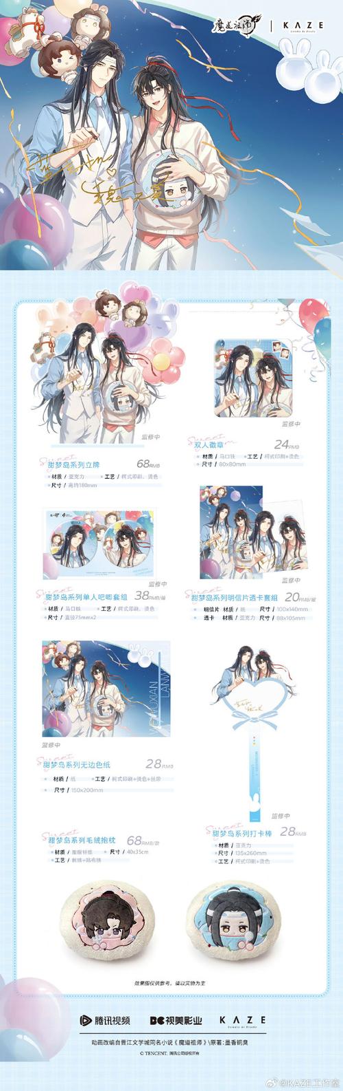 如何获取恋心连结更新地址的详细教程