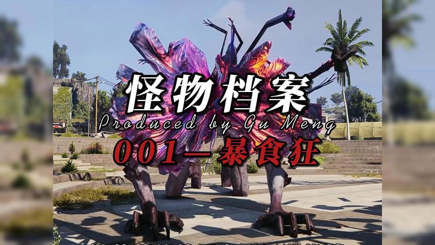 深入探索《暴食的怪兽公主》:一款引人入胜的游戏艺术和设计