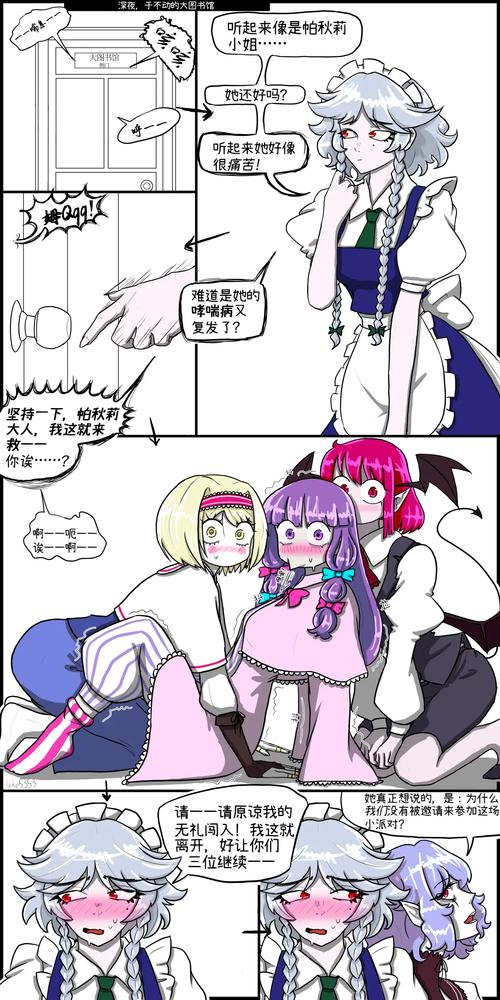 家庭生活汉化版最新更新内容深度解析