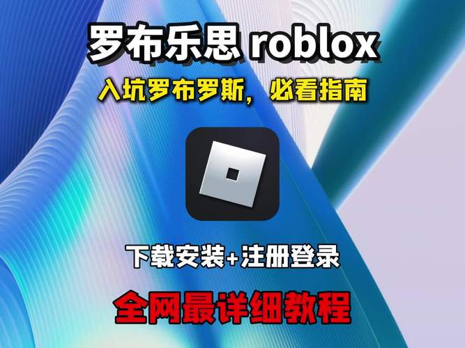 如何下载并安装《罗斯的生存》游戏：实用教程