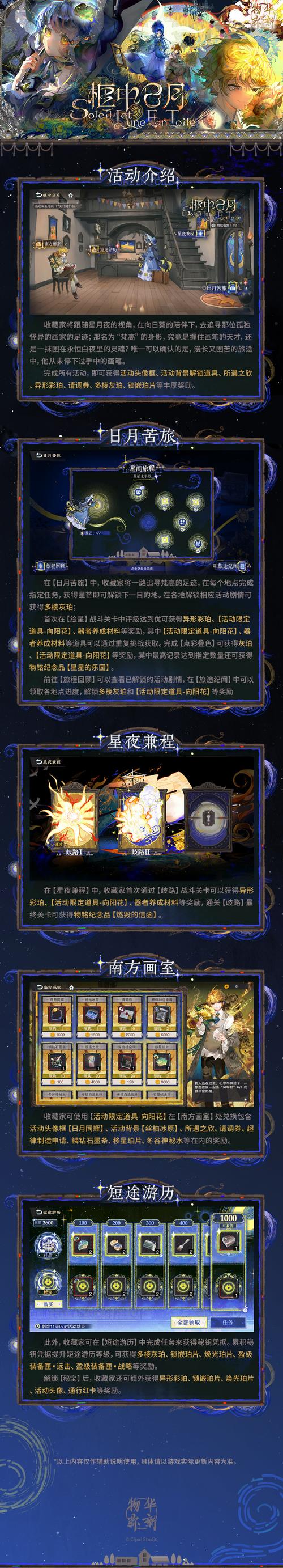 月之境更新地址及其对玩家体验的深远影响