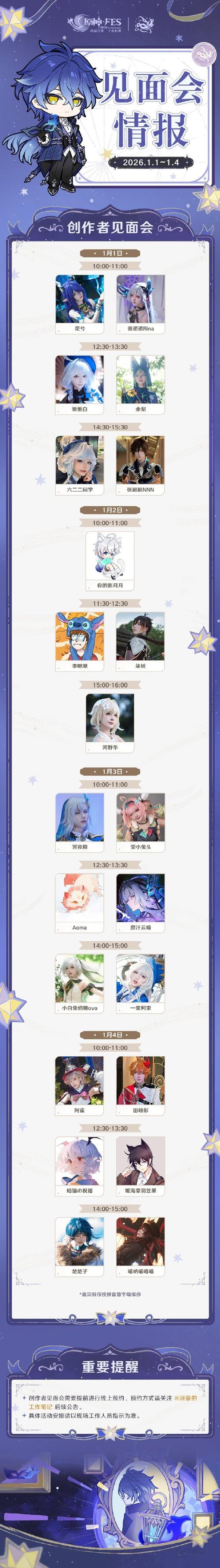 月之境更新地址及其对玩家体验的深远影响