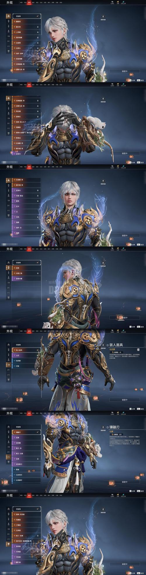 神话传记5安卓游戏全面教程与技巧指南