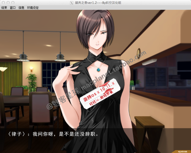 打造都市美艳后宫的实用教程