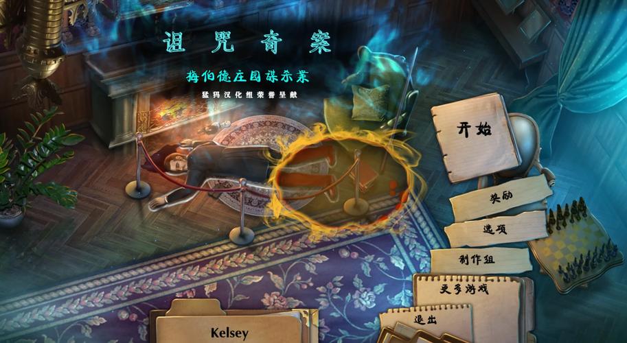 探索诅咒与冒险：受诅咒的地下城游戏深度解析