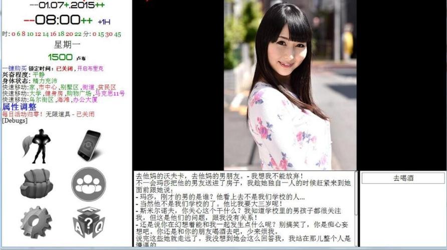 SOB汉化版最新更新内容深度分析与未来展望