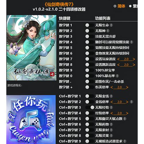 如何访问和使用仙剑7漫画官方网站的详细教程