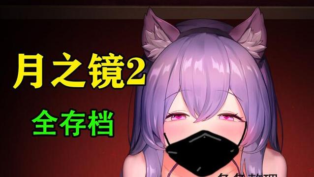 月之境最新版本实用教程：新手必备操作指南