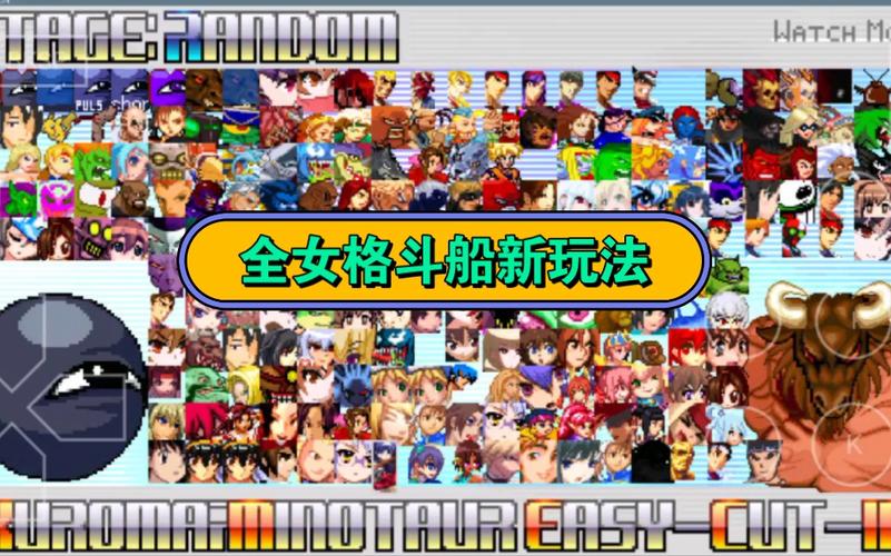 全女格斗最新版本深度分析：从游戏机制到玩家体验