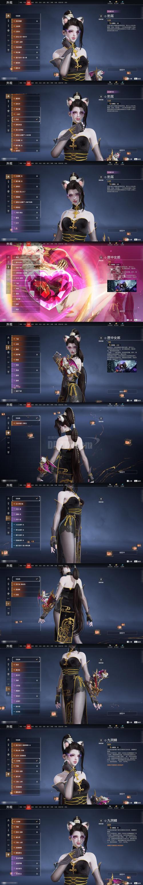 重返仙域游戏下载分析：探索绅士游戏的深度与潜力