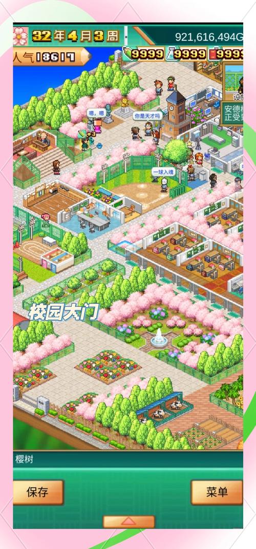 学校物语最新：新手必备的实用教程