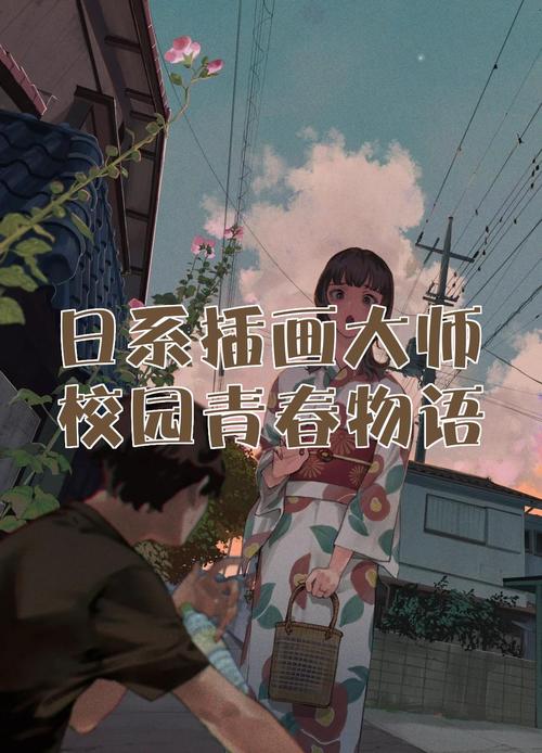 学校物语最新:新手必备的实用教程