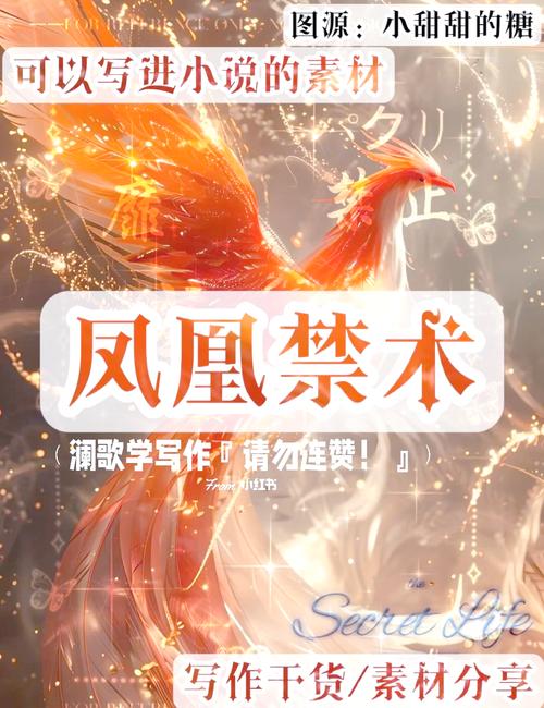 详解凤凰如何下载：新手必看教程