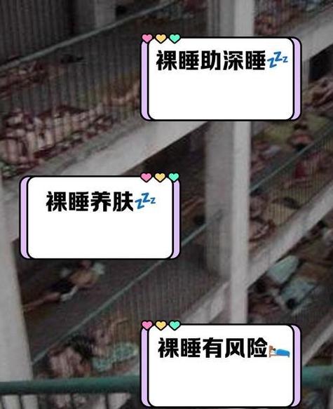 深入探讨裸体学院与裸体学校的最新发展与影响