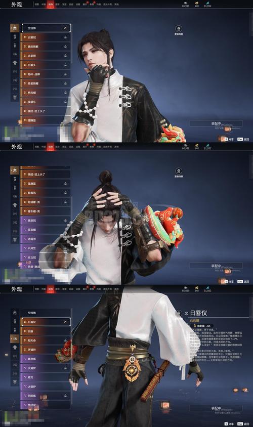 黑夜恐怖症2杨过游戏实用教程:新手必看攻略