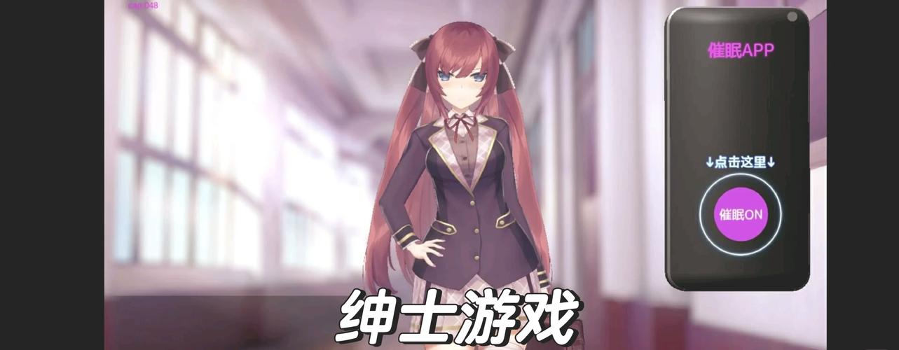 少年阿宾安卓：绅士游戏的深度解析与市场前景