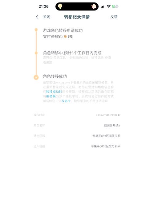 逆转系统安卓使用教程:从入门到精通