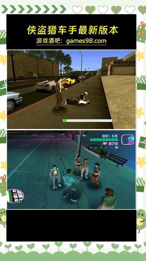 HGTA绅士游戏实用教程：新手玩家的入门指南