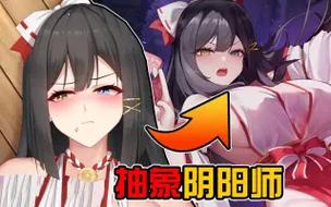 深度解析：除灵阴阳师安卓的游戏机制与策略