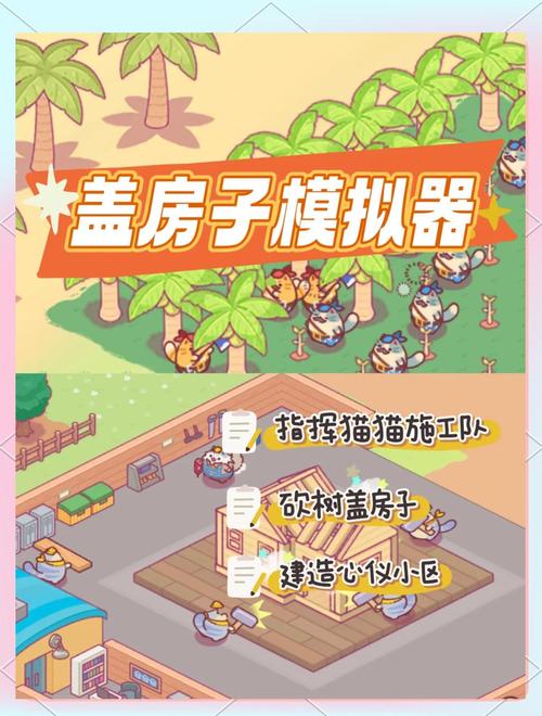 重建游戏介绍：新手必读的实用教程